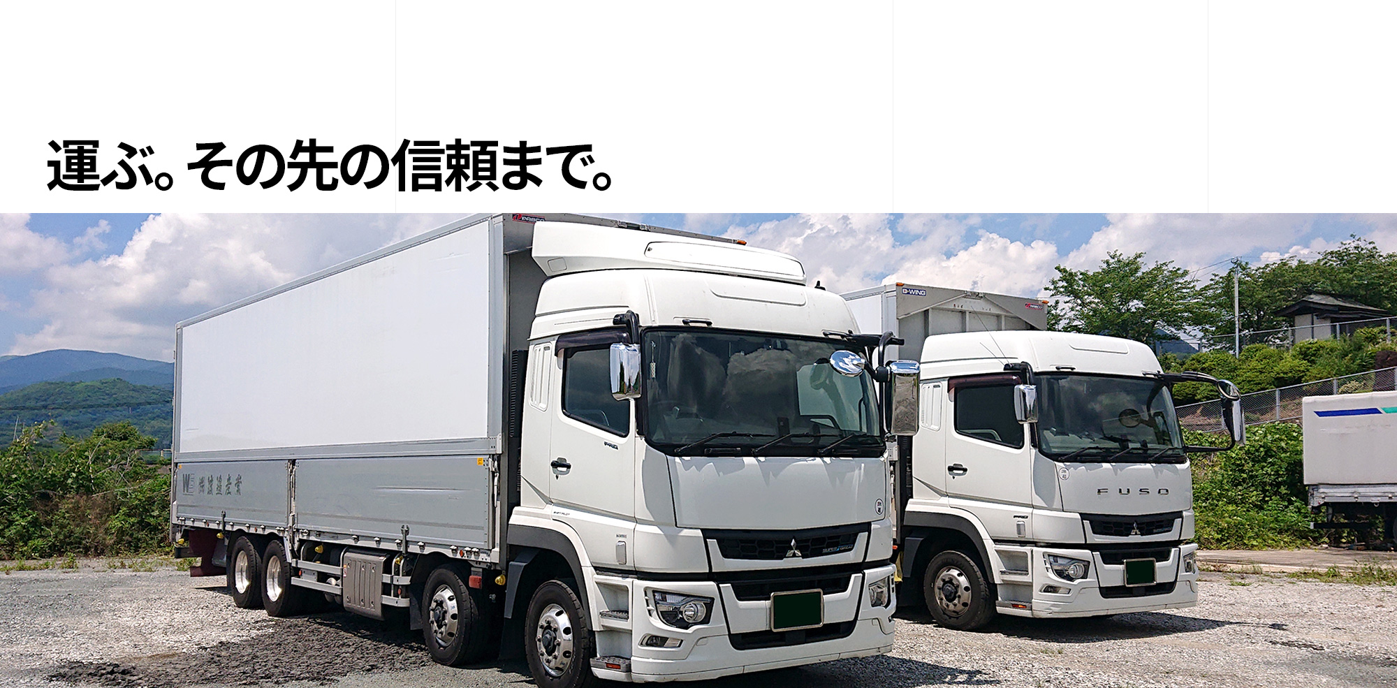 トップページ