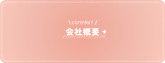 bnrhalf_company_off
