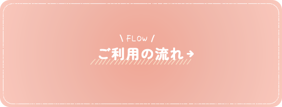 bnrhalf_flow_off